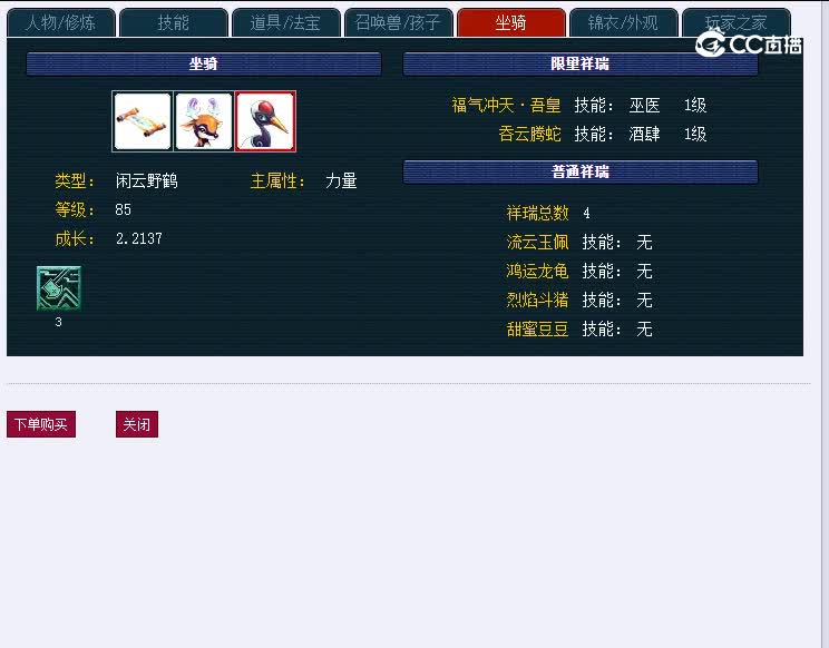 大雁塔69五庄观