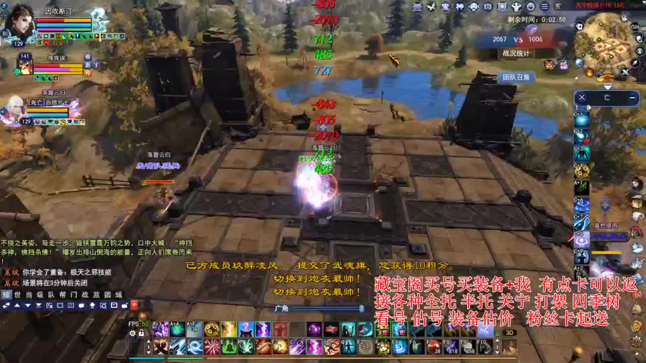 专业看号估号，接各种资源！ 第3段