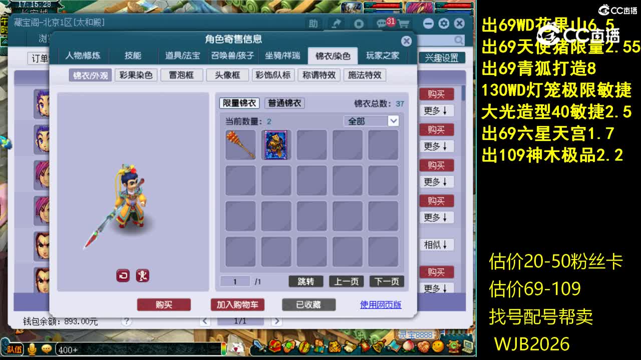 【主播点评】龙宫