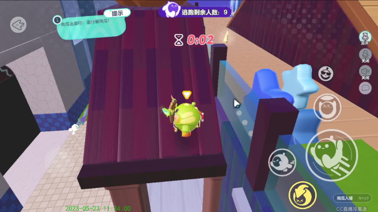 努力努力在努力 第1段