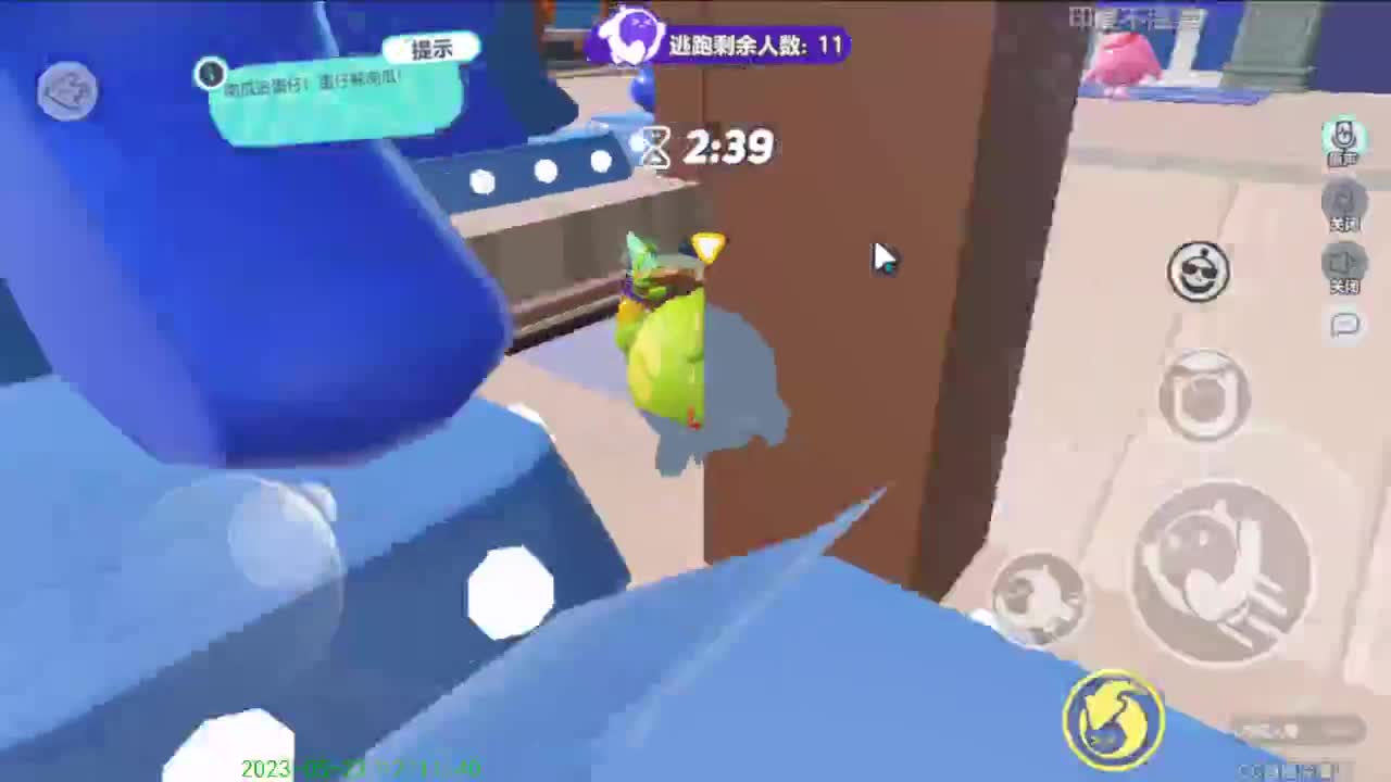 努力努力在努力 第3段