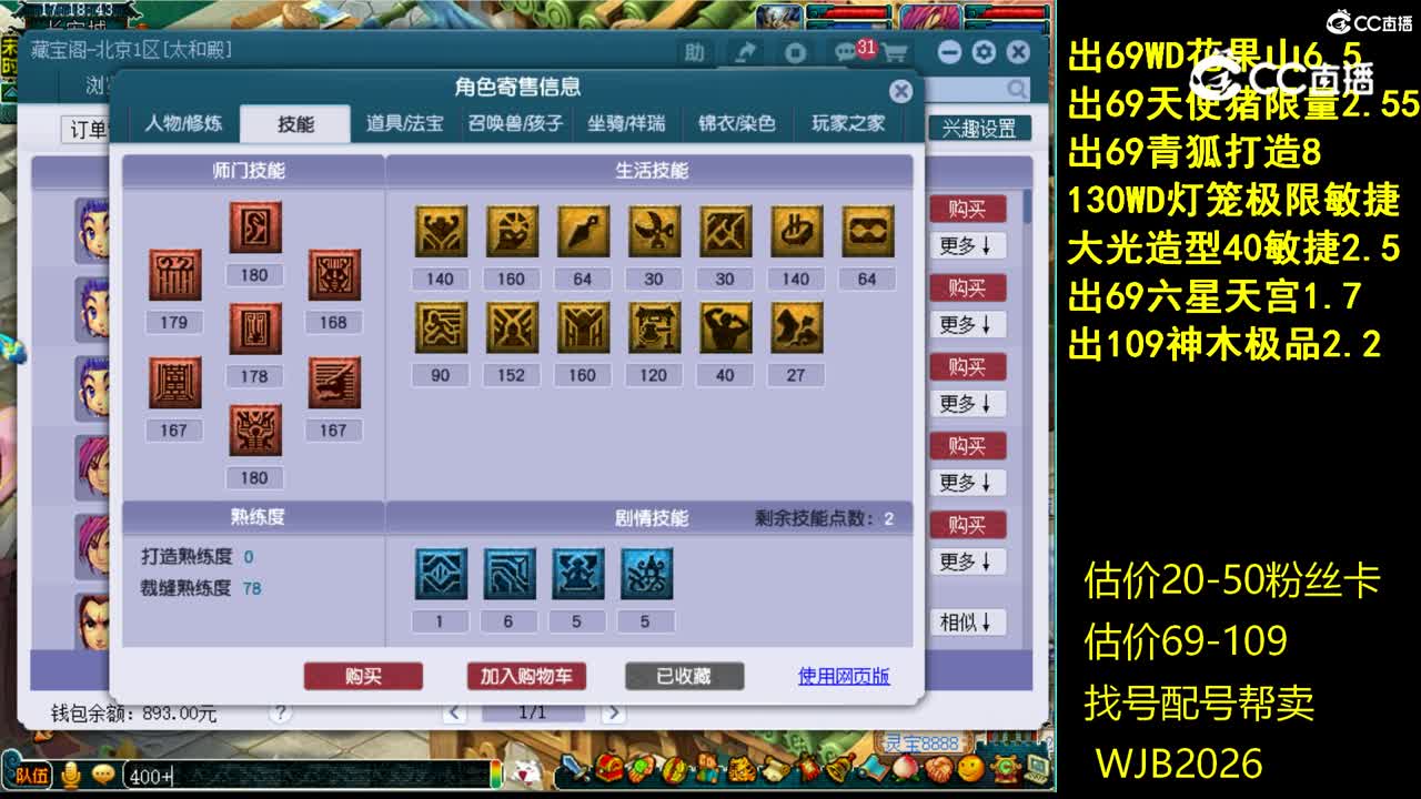 【主播点评】龙宫