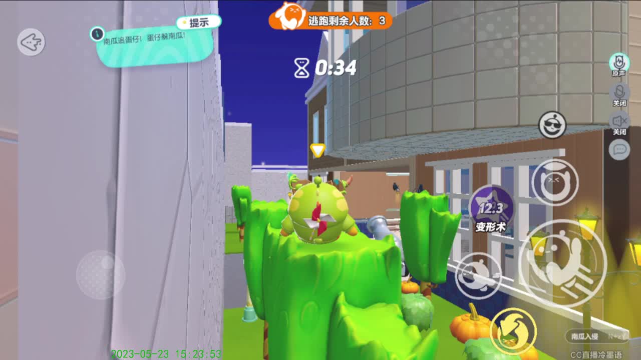 努力努力在努力 第9段