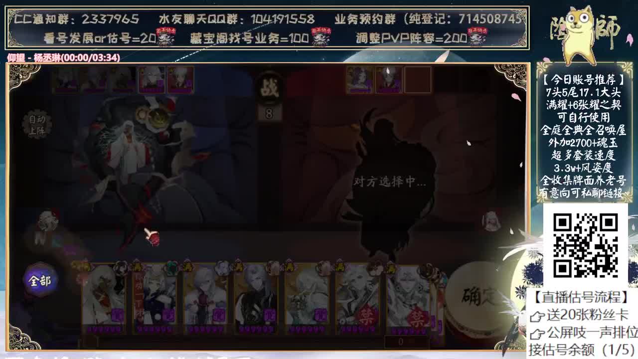 明天孔雀抽卡！ 第2段