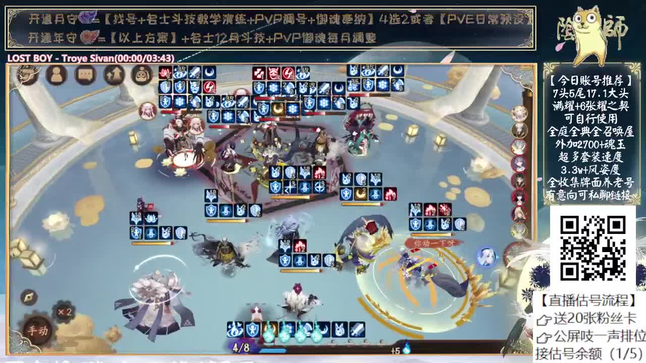 明天孔雀抽卡！ 第3段