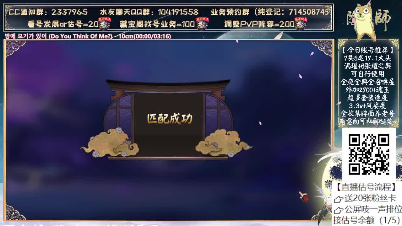 明天孔雀抽卡！ 第4段