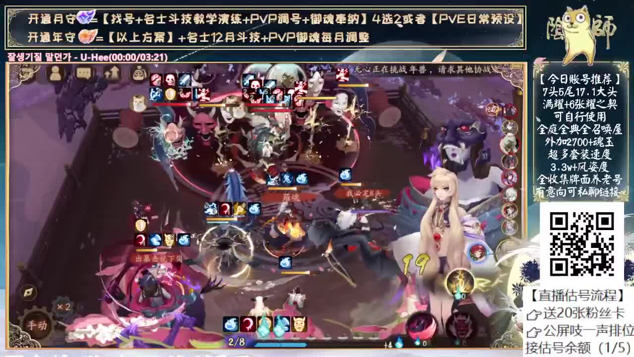 明天孔雀抽卡！ 第5段