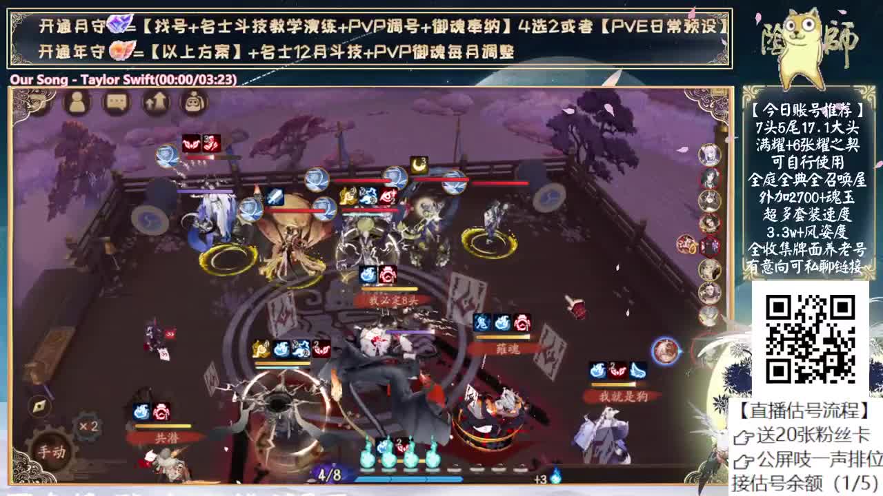 明天孔雀抽卡！ 第6段