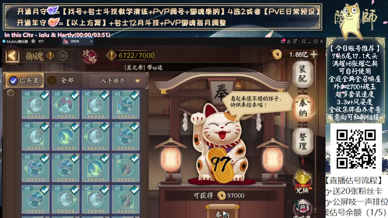 明天孔雀抽卡！ 第7段