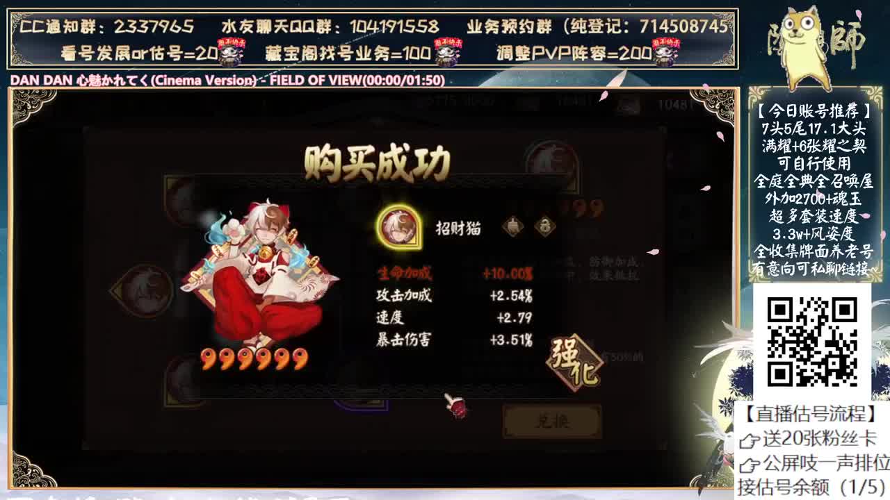 明天孔雀抽卡！ 第9段
