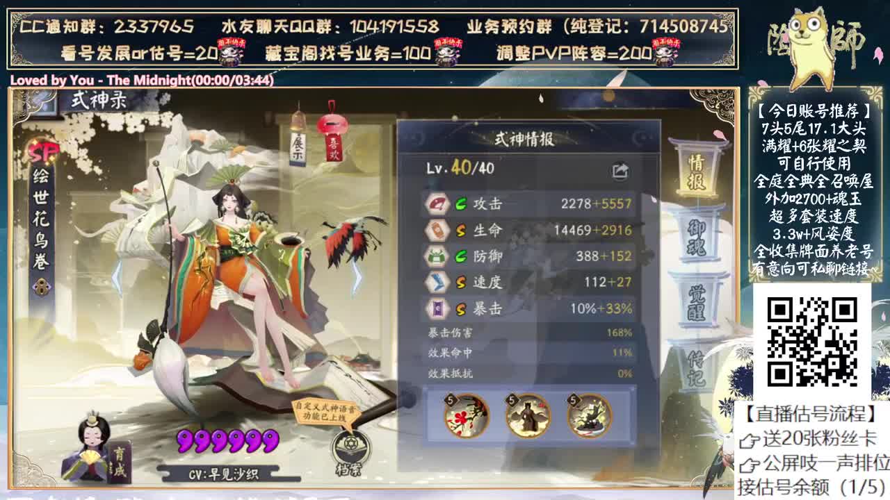 明天孔雀抽卡！ 第10段