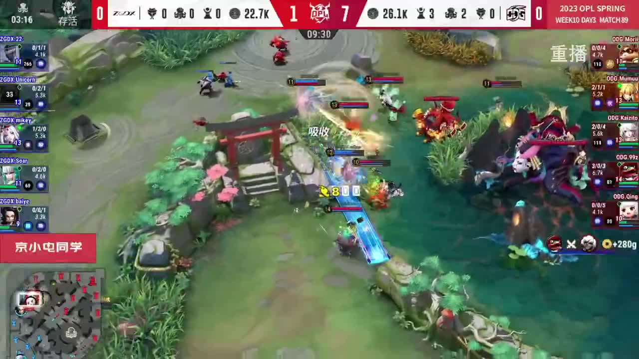 平安京OPL春季赛 第4段