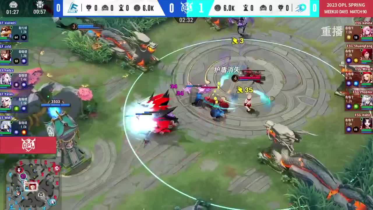 平安京OPL春季赛 第7段