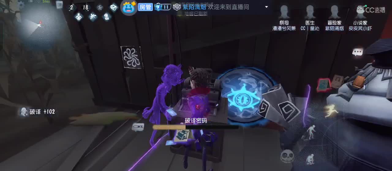 cc皮皮小虾的直播间 第4段