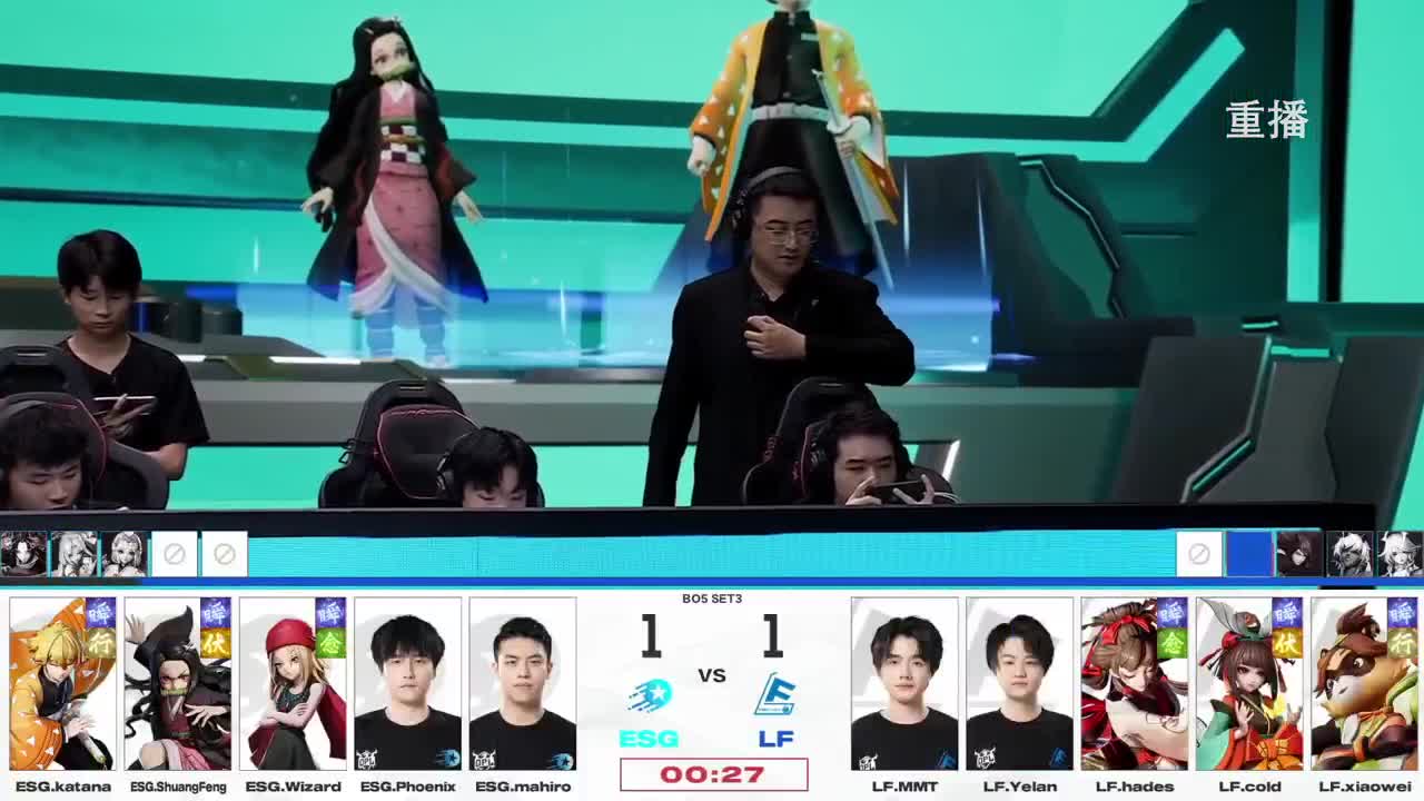 平安京OPL春季赛 第9段