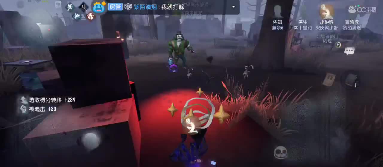 cc皮皮小虾的直播间 第5段