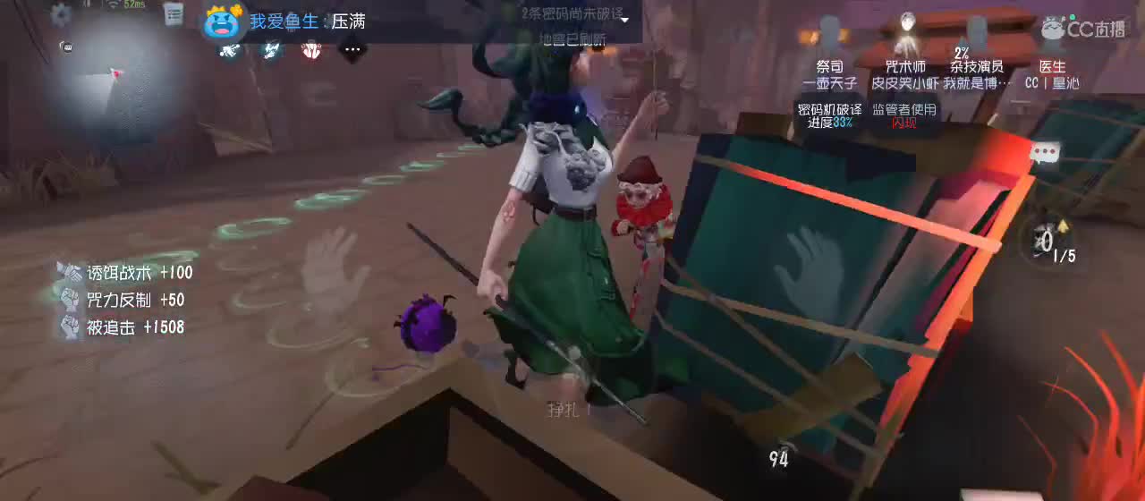 cc皮皮小虾的直播间 第7段