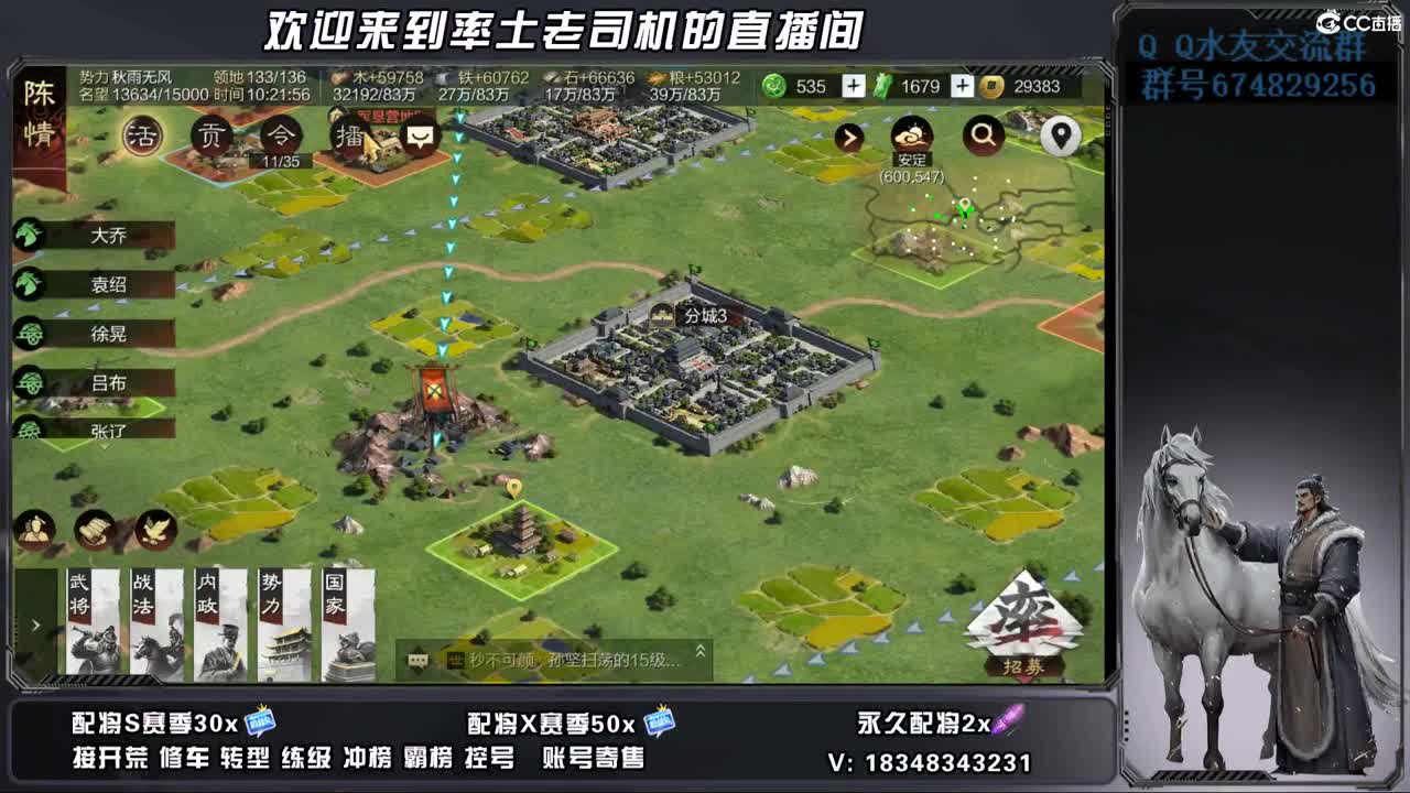 开荒好难 第1段