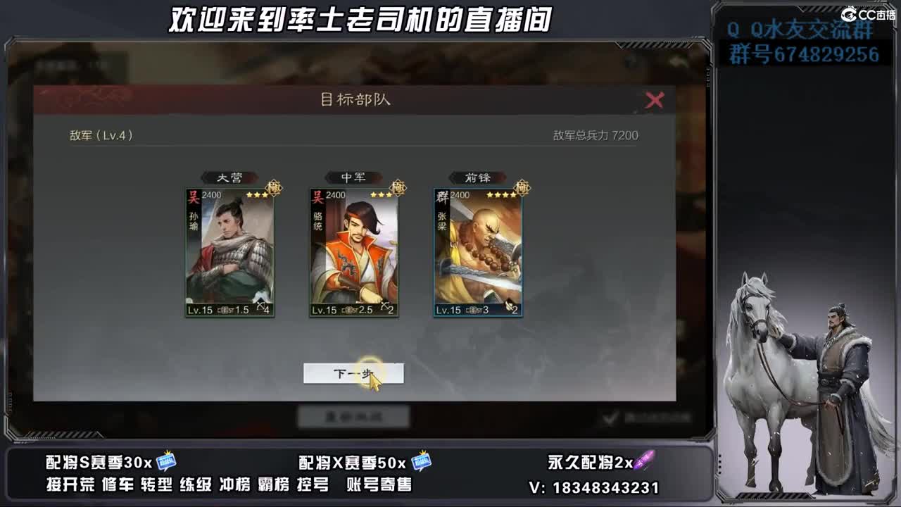 开荒好难 第2段