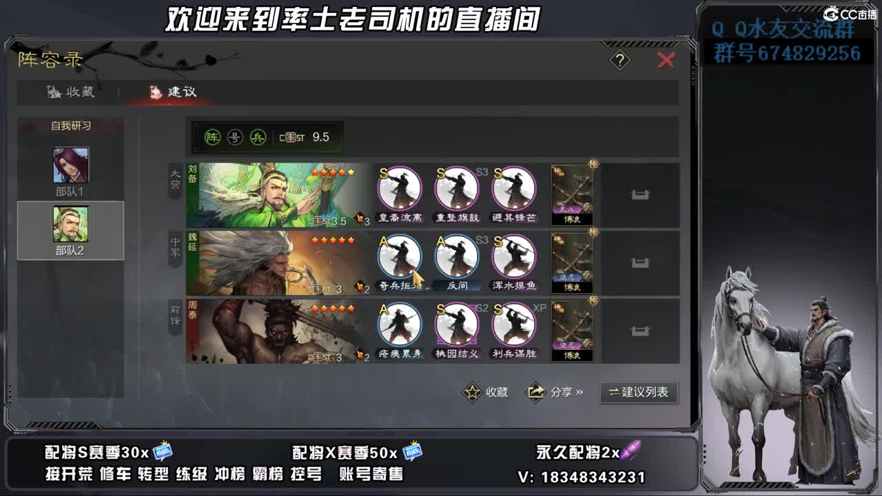 开荒好难 第5段