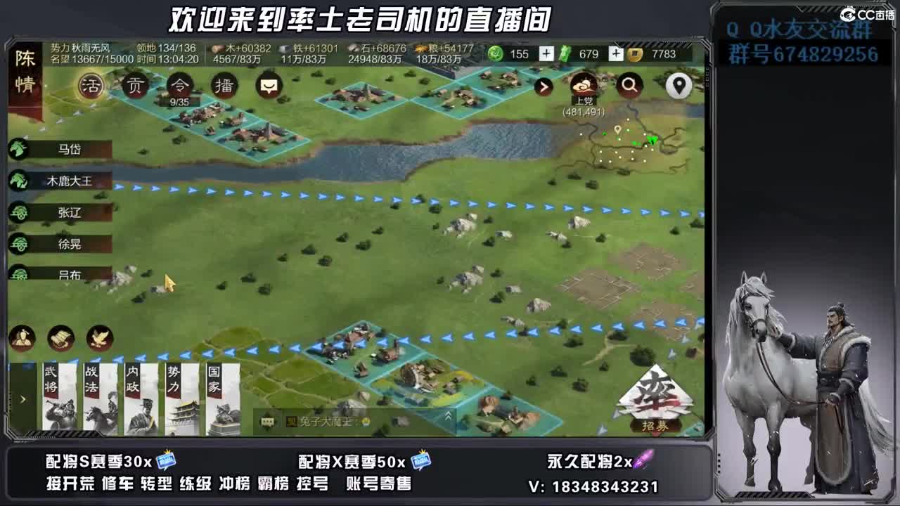 开荒好难 第6段