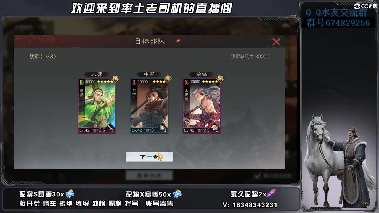 开荒好难 第7段