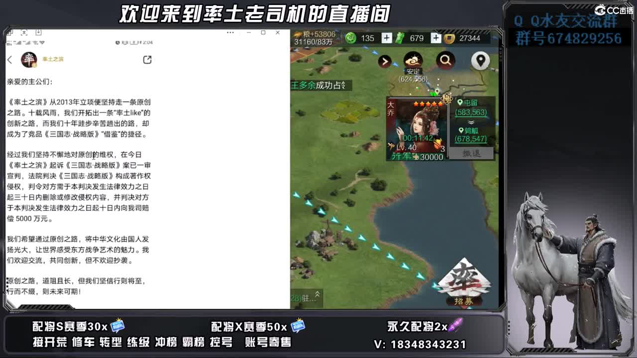 开荒好难 第8段