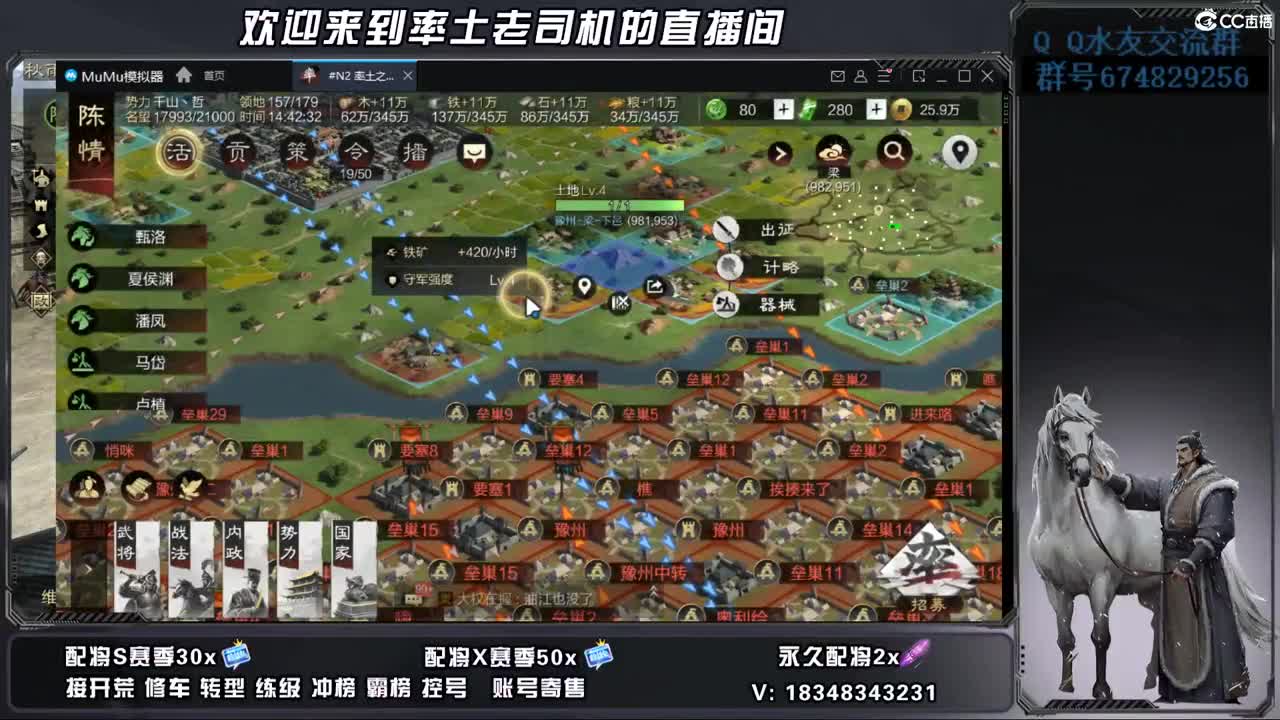 开荒好难 第9段