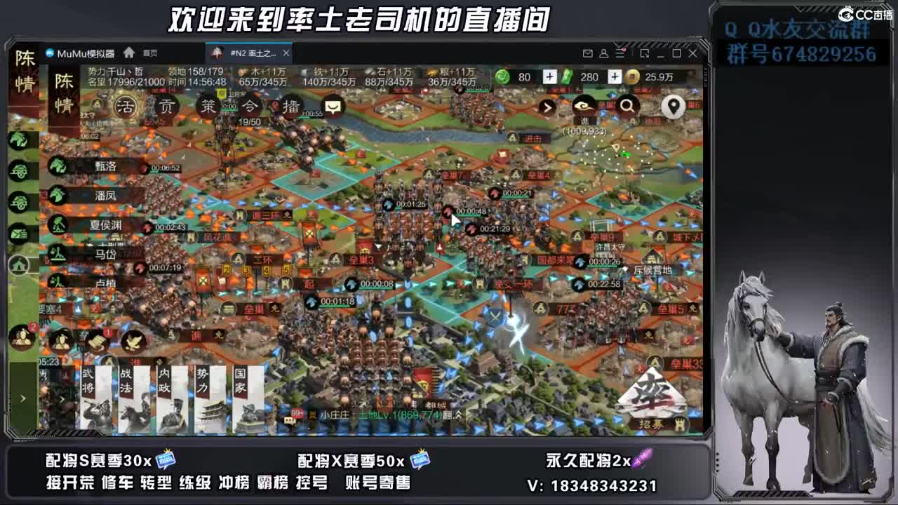 开荒好难 第10段