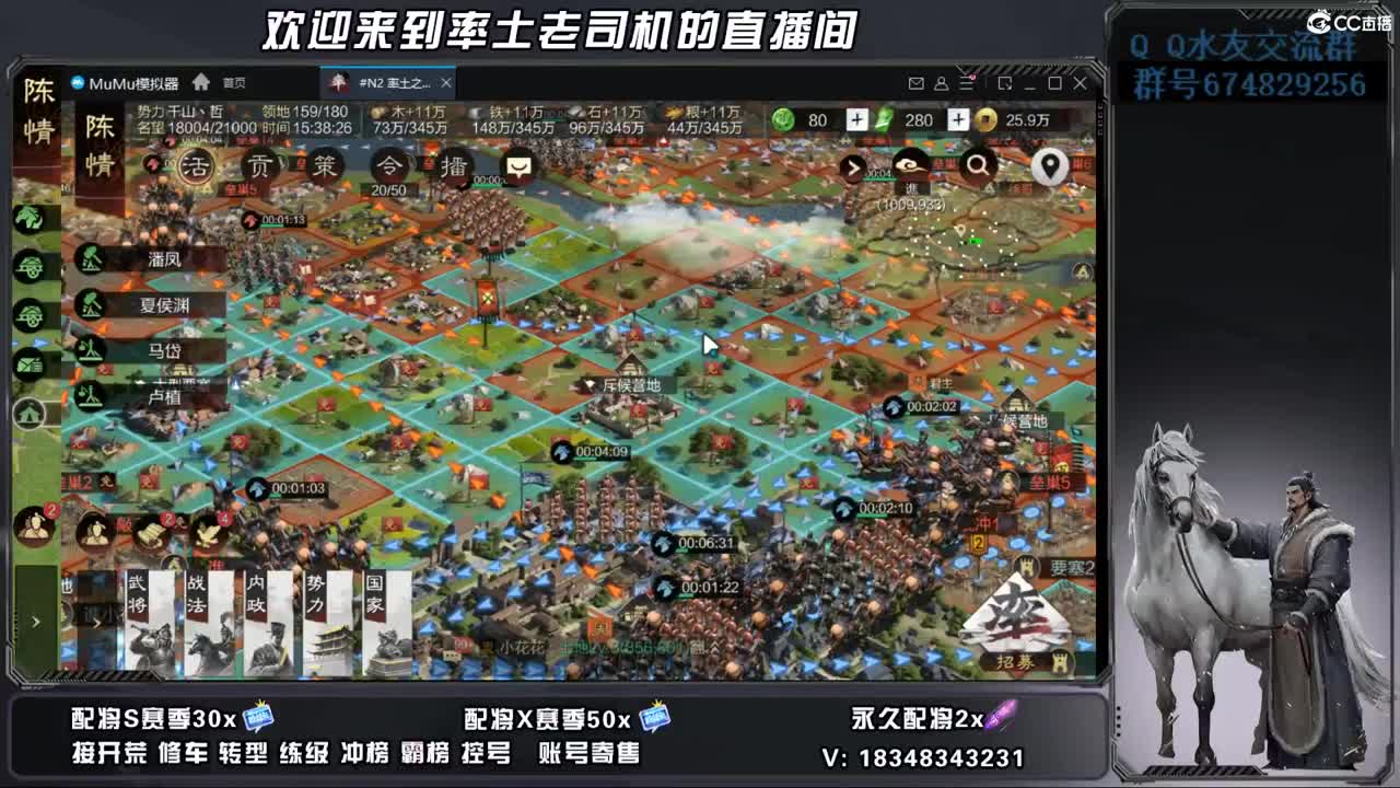 开荒好难 第11段
