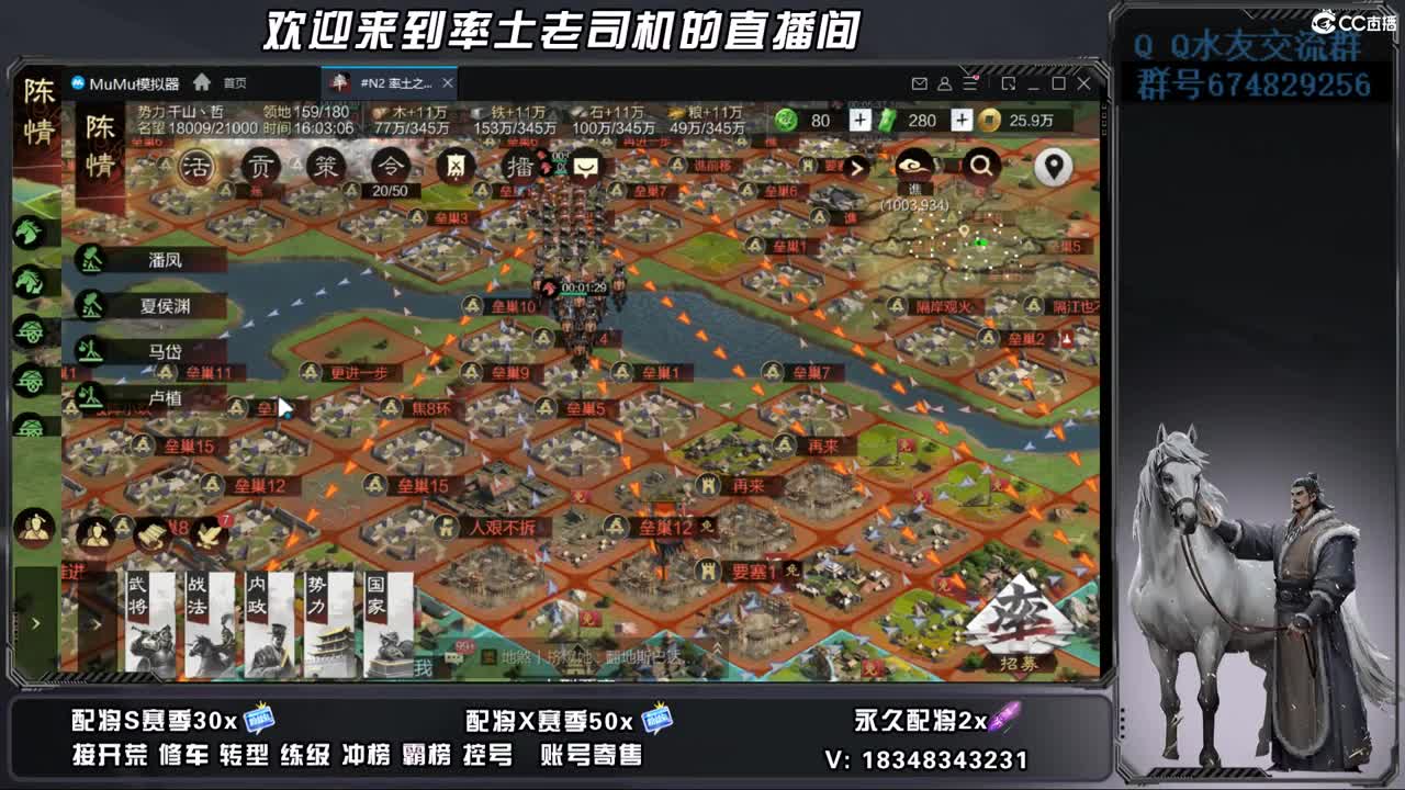 开荒好难 第12段