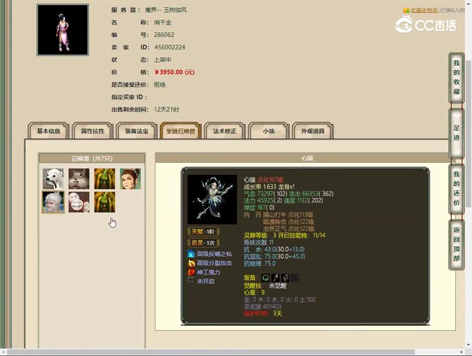 20230523玉树临风159女人