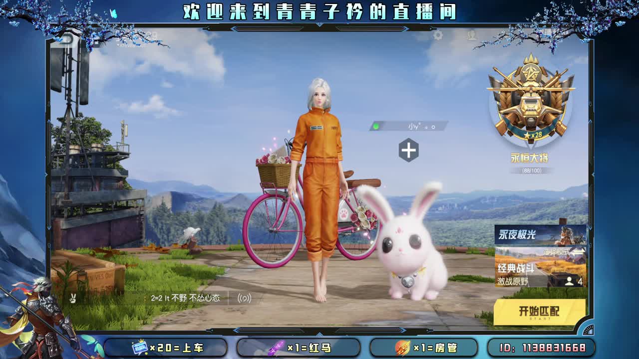 小小的期许 小小的满足。 第1段