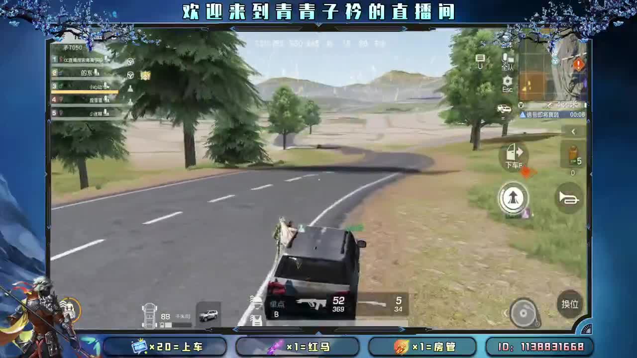 小小的期许 小小的满足。 第5段