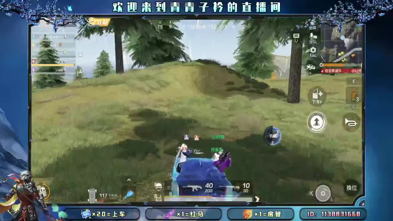 小小的期许 小小的满足。 第6段