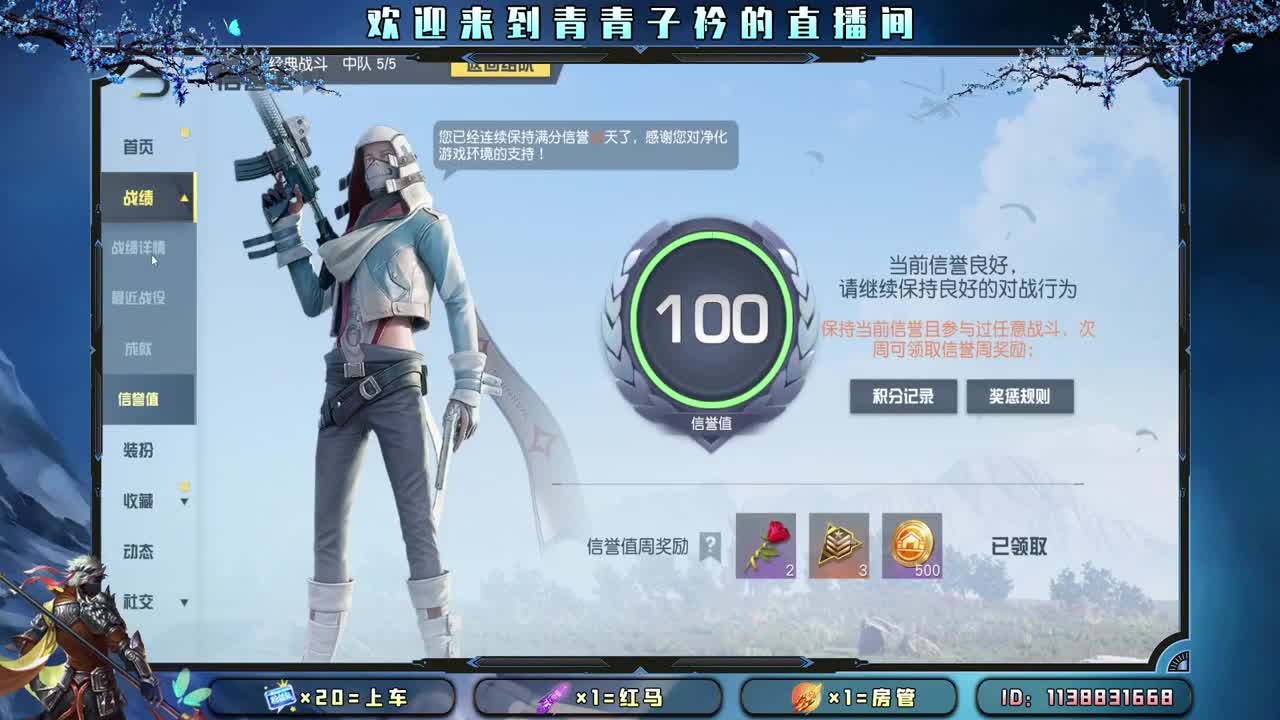 小小的期许 小小的满足。 第7段