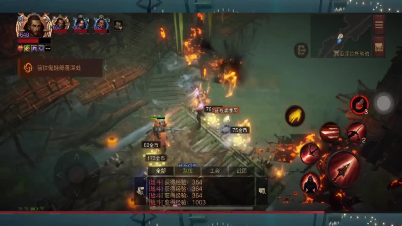 日常刷野副本接托管 第1段