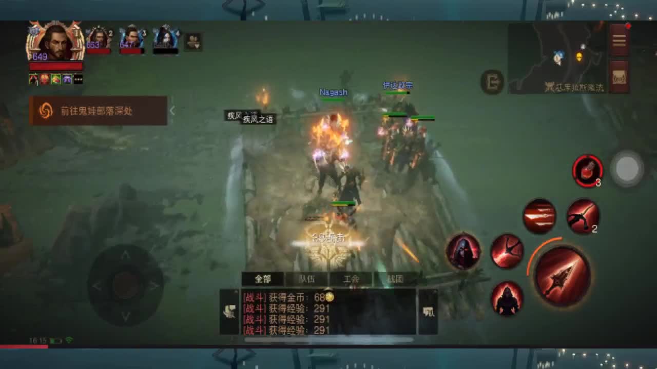 日常刷野副本接托管 第3段