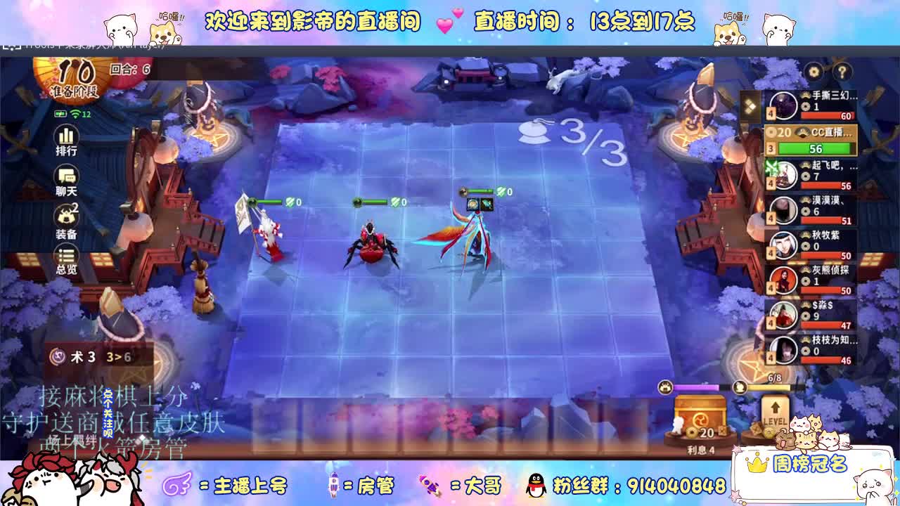麻将棋无敌巫看了就会 第2段