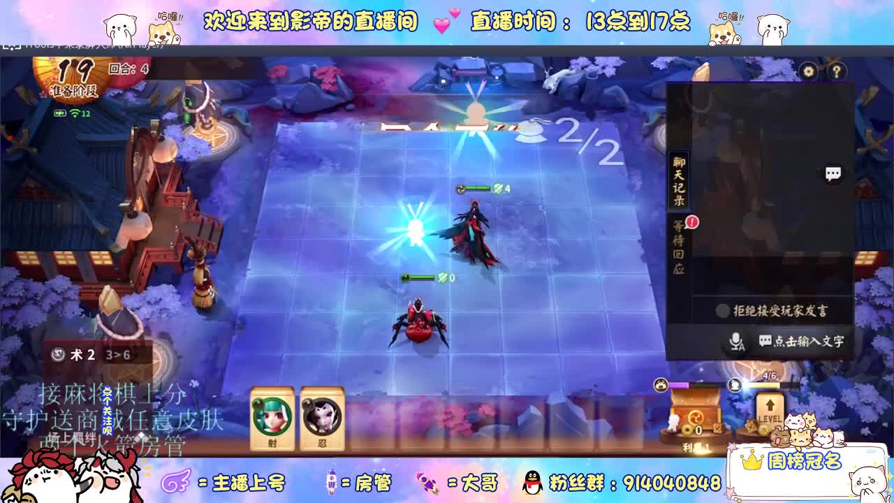 麻将棋无敌巫看了就会 第3段
