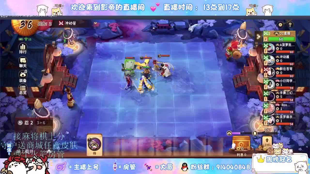 麻将棋无敌巫看了就会 第4段