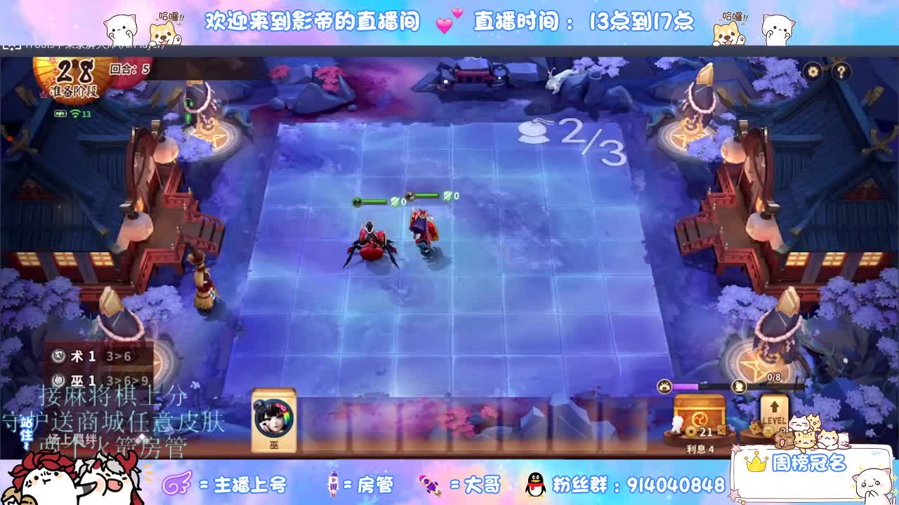 麻将棋无敌巫看了就会 第5段