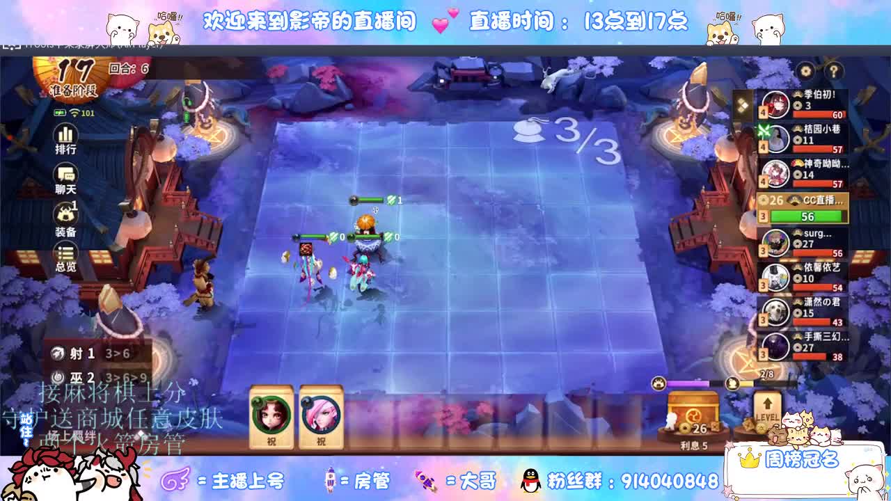麻将棋无敌巫看了就会 第6段