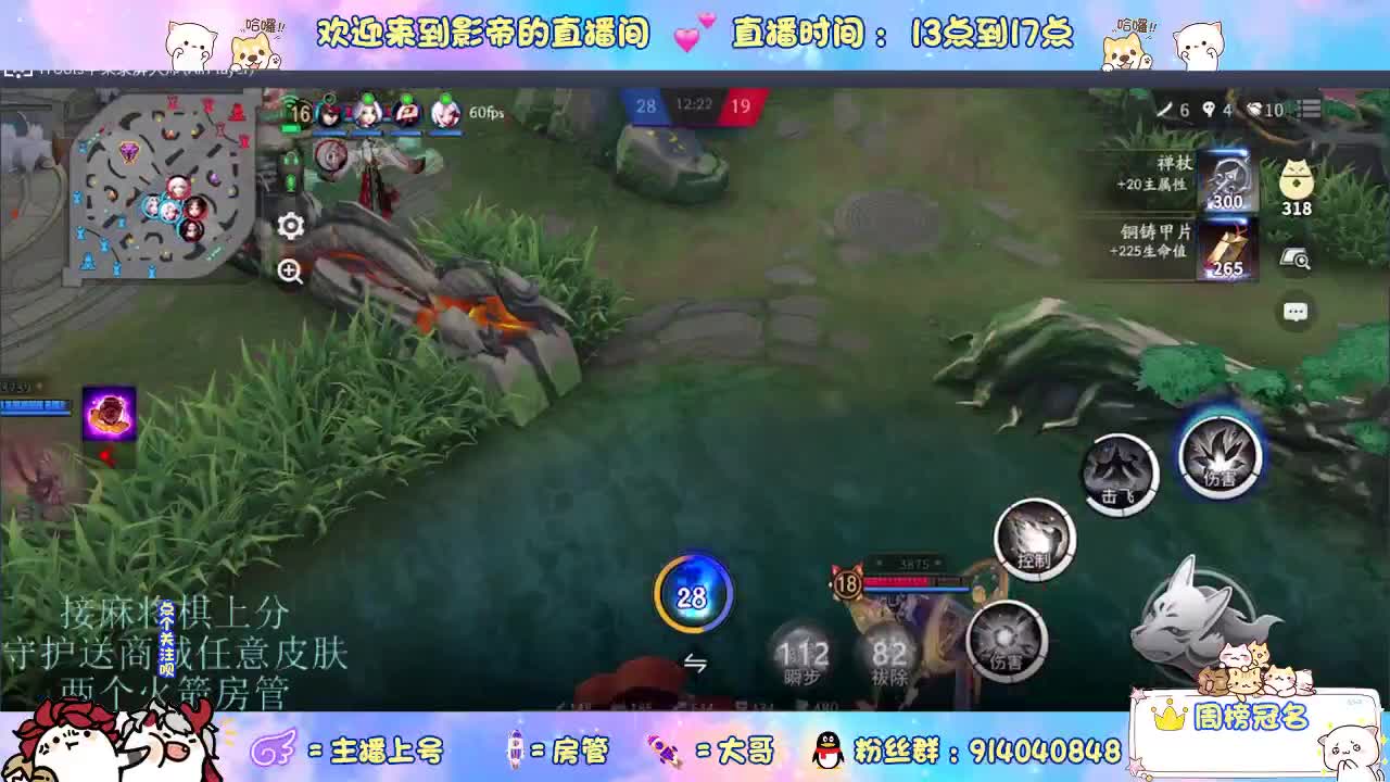 麻将棋无敌巫看了就会 第7段
