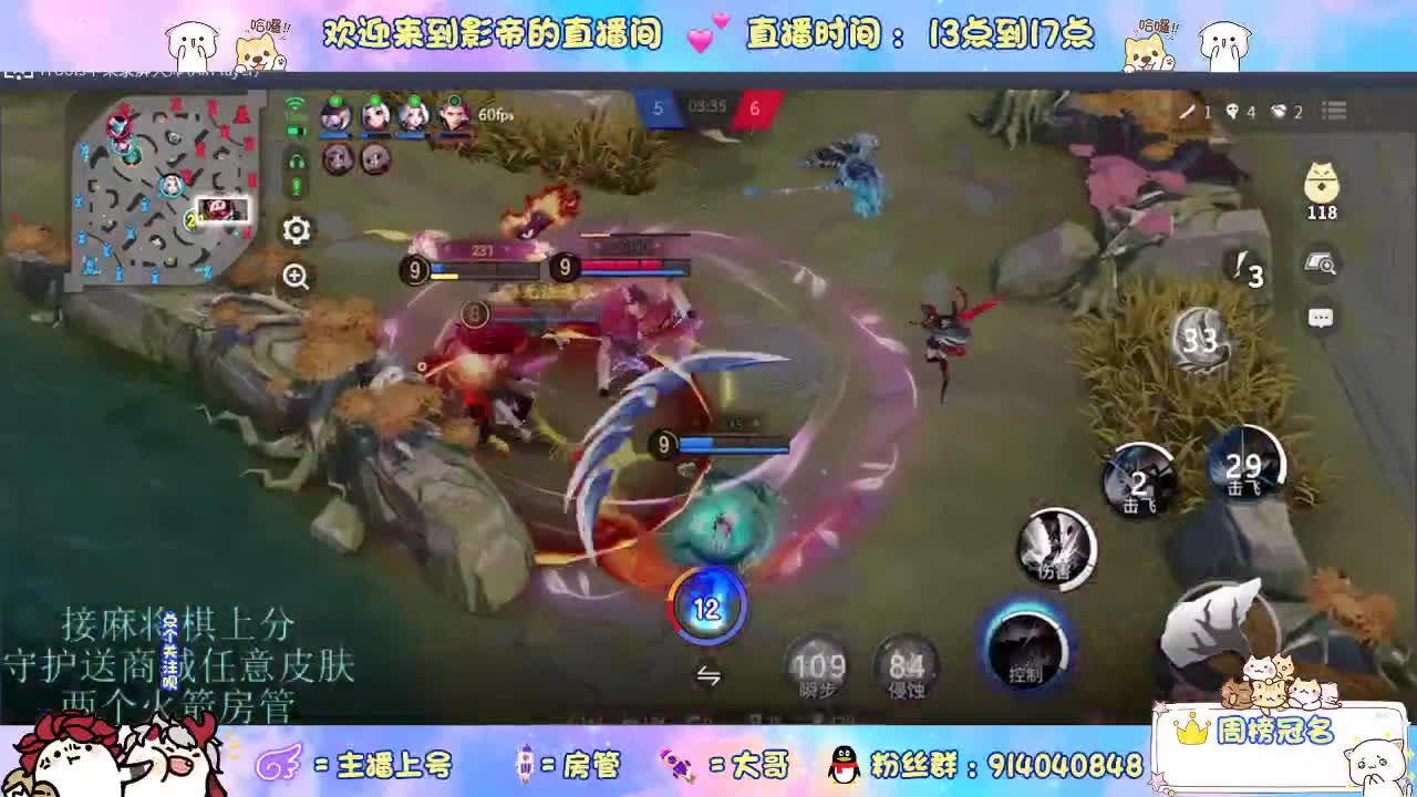 麻将棋无敌巫看了就会 第9段