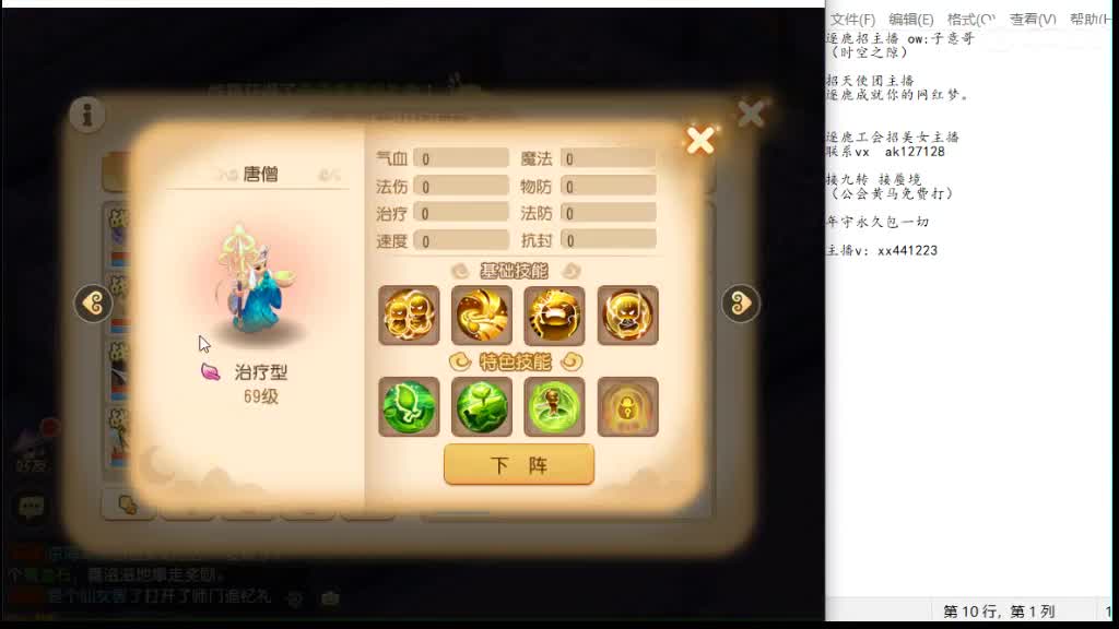 打蜃境吧 第7段