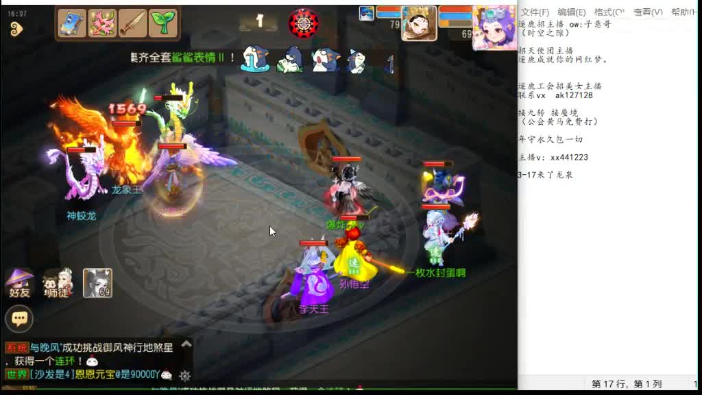 打蜃境吧 第9段