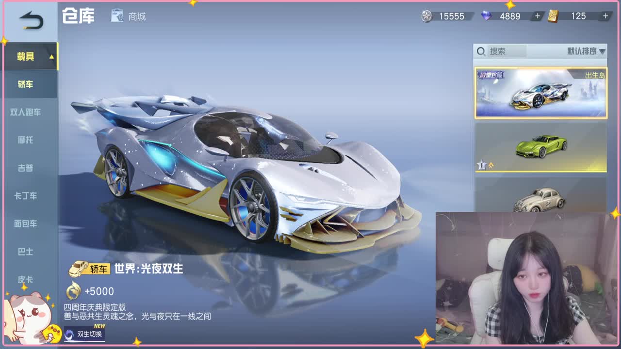 有~ 热化了 第1段