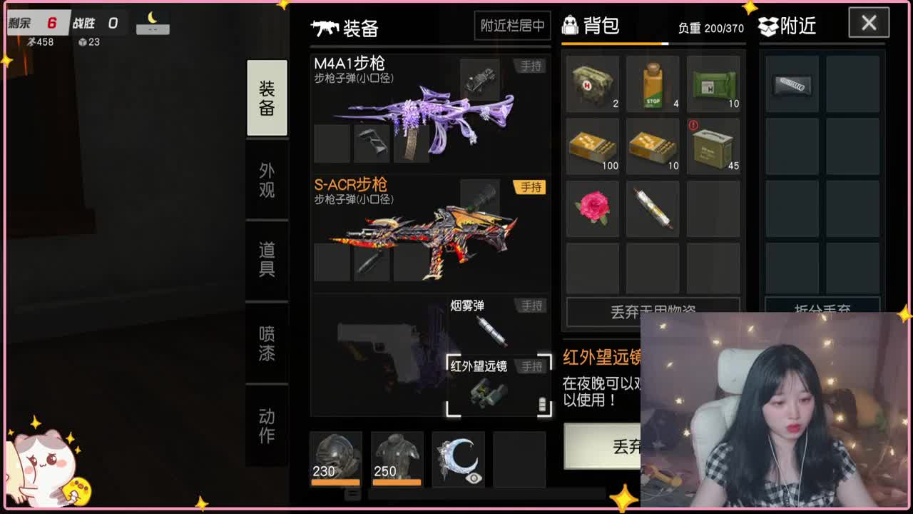 有~ 热化了 第5段