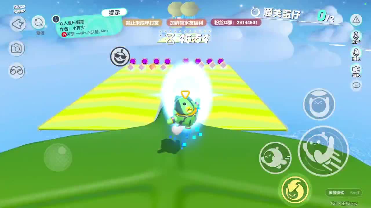 温青蛋搭子~